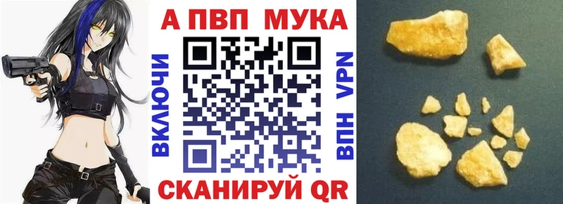 blacksprut вход  Кохма  APVP крисы CK 