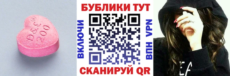Ecstasy XTC  ОМГ ОМГ рабочий сайт  Кохма  закладка 