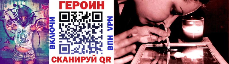 Героин афганец Кохма