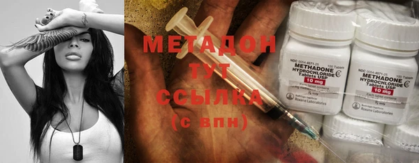 метамфетамин Михайловск