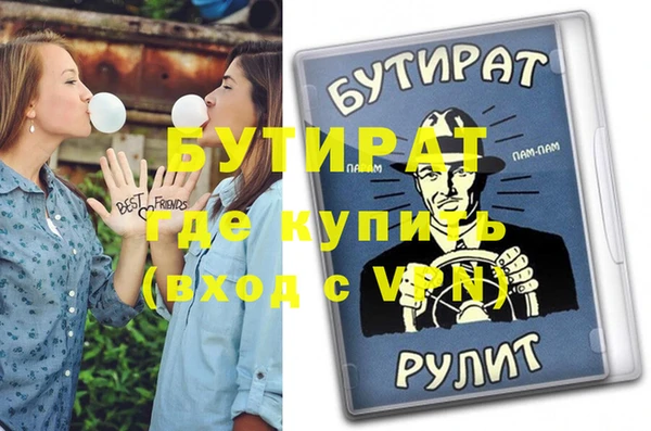 трава Балахна