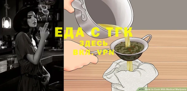 мет Белокуриха