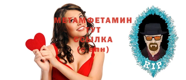 мет Белокуриха