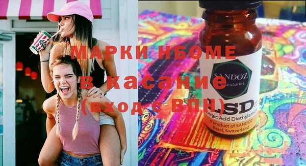 гашик Беломорск