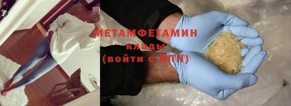 трава Балахна