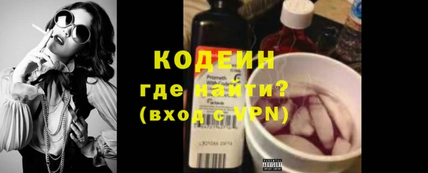 гашик Беломорск