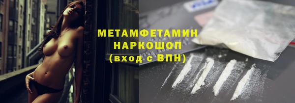 гашик Беломорск