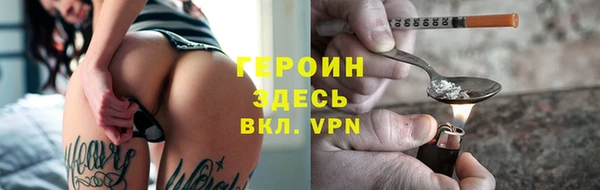трава Балахна