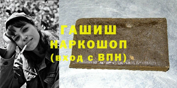 гашик Беломорск
