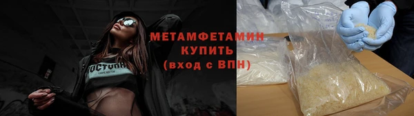 гашик Беломорск