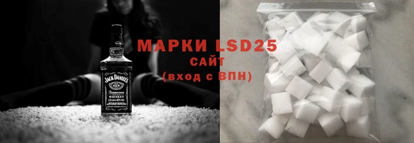 кристаллы Михайловка