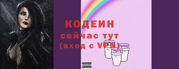 ПСИЛОЦИБИНОВЫЕ ГРИБЫ Баксан