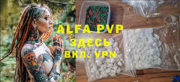 мет Белокуриха