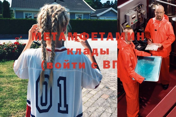 ПСИЛОЦИБИНОВЫЕ ГРИБЫ Баксан