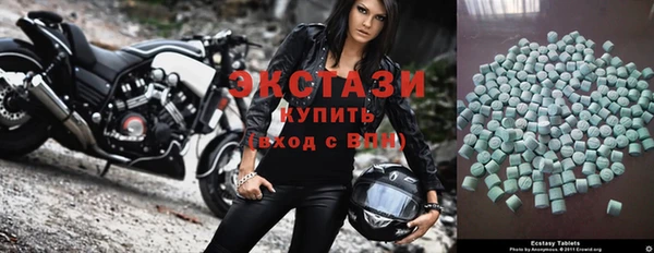 гашик Беломорск