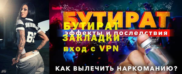 наркотики Белоозёрский