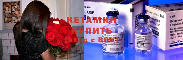 гашик Беломорск