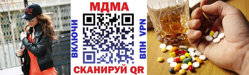 даркнет сайт  Кохма  MEGA как войти  МДМА crystal 