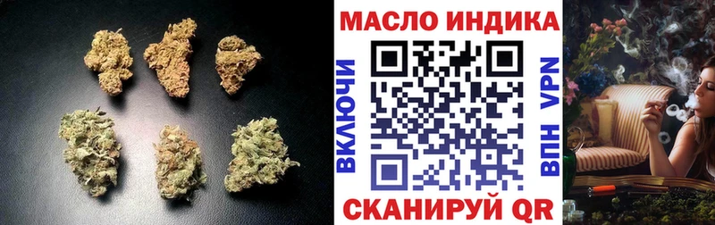 ТГК концентрат  KRAKEN ссылки  Кохма 